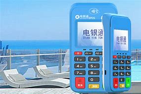 工业园区公司POS机